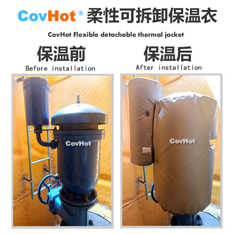 疏水閥<a href=http://m.swretech.com.cn/e/tags/?tagname=%E4%BF%9D%E6%B8%A9%E5%A5%97 target=_blank class=infotextkey>保溫套</a>,<a href=http://m.swretech.com.cn/e/tags/?tagname=%E5%8F%AF%E6%8B%86%E5%8D%B8%E4%BF%9D%E6%B8%A9%E5%A5%97 target=_blank class=infotextkey>可拆卸<a href=http://m.swretech.com.cn/e/tags/?tagname=%E4%BF%9D%E6%B8%A9%E5%A5%97 target=_blank class=infotextkey>保溫套</a></a>