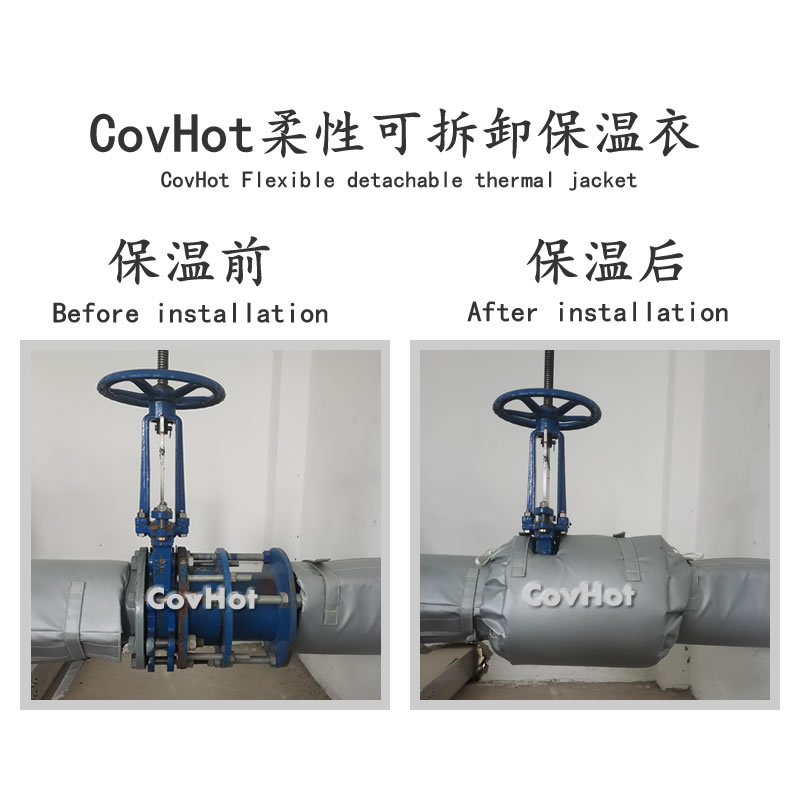 柔性軟質<a href=http://m.swretech.com.cn/e/tags/?tagname=%E4%BF%9D%E6%B8%A9%E5%A5%97 target=_blank class=infotextkey>保溫套</a>