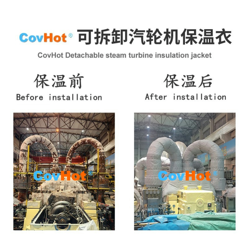 可拆卸保溫套賦能電力行業高效運行