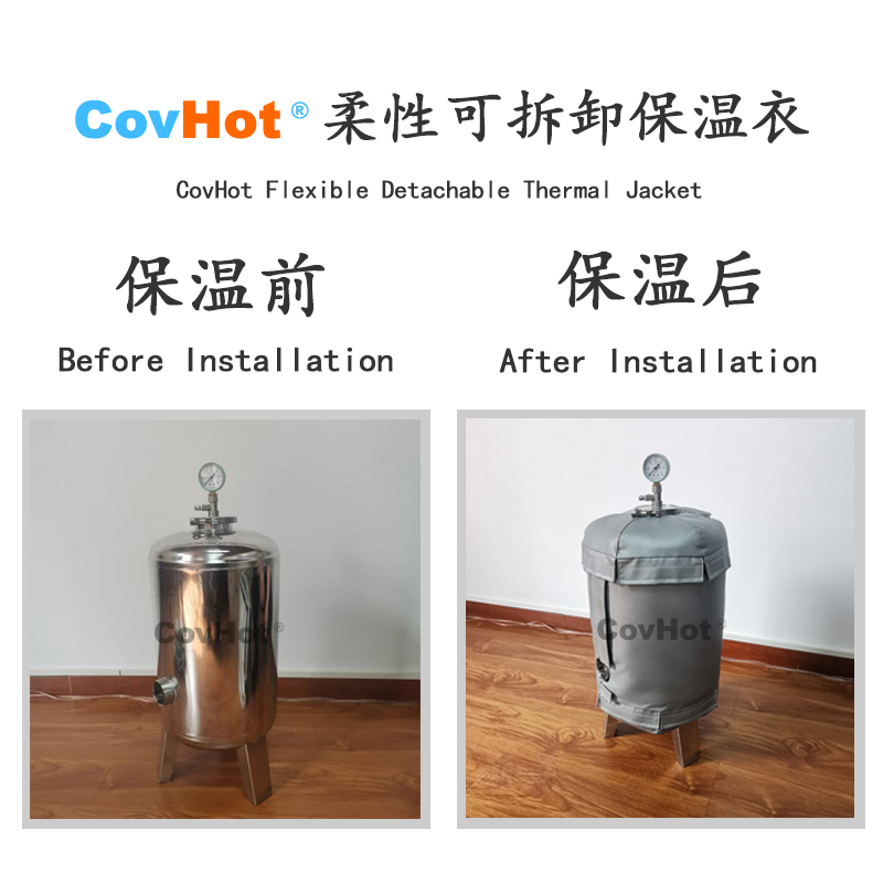 為反應釜加裝可拆卸保溫套：節(jié)能增效、便捷維護與安全防護的綜合解決方案